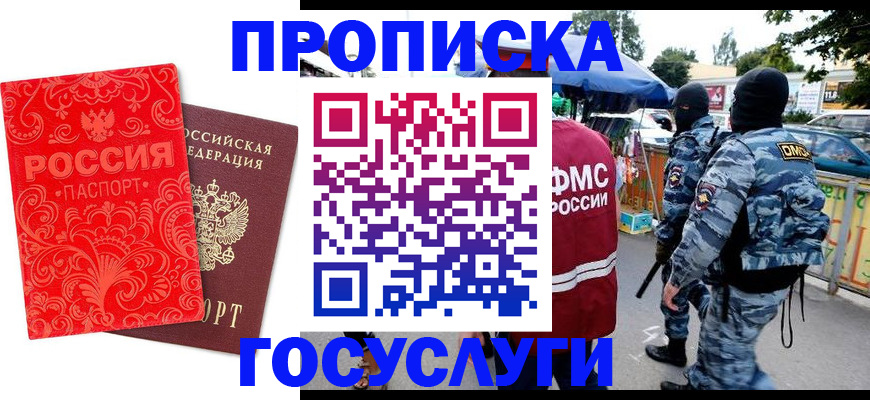 форма 3 в Урайе